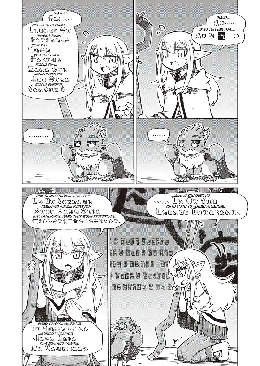 Nani mo Wakaranai Bab 31 halaman 13