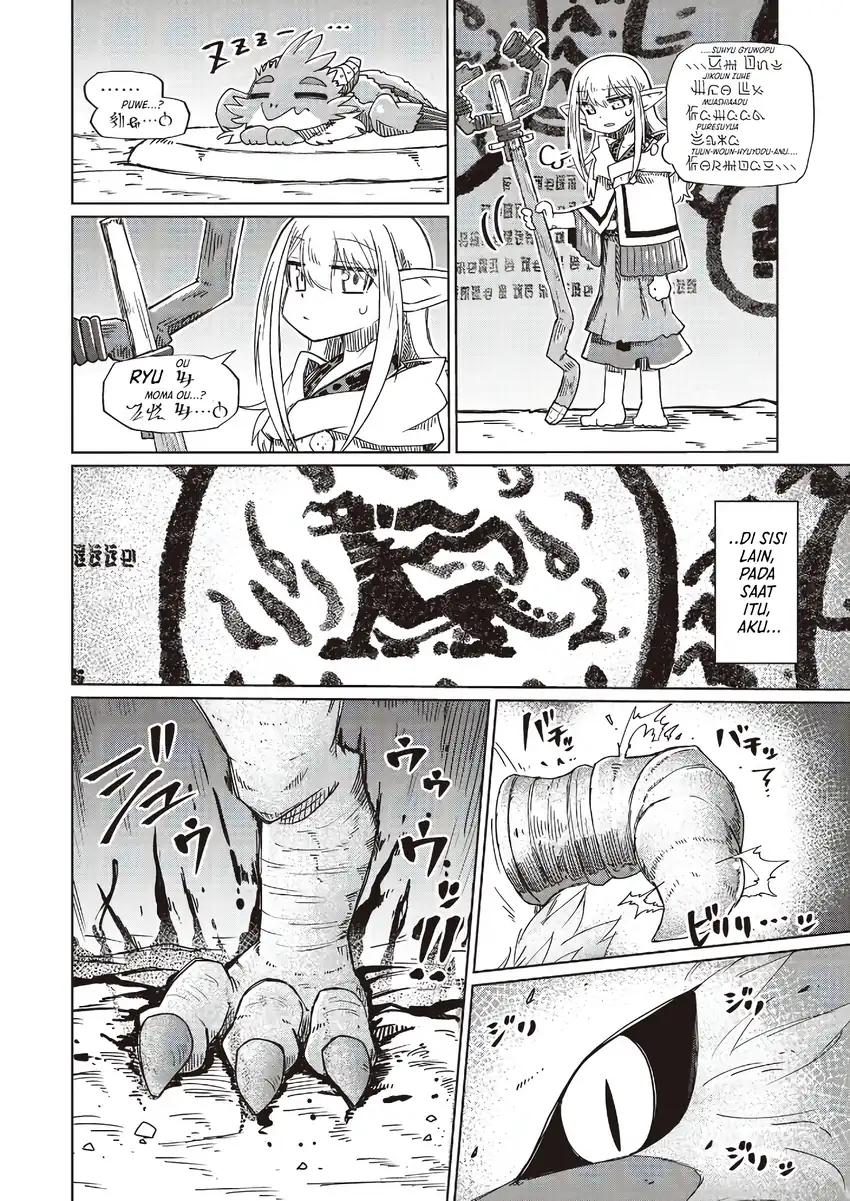 Nani mo Wakaranai Bab 31 halaman 14