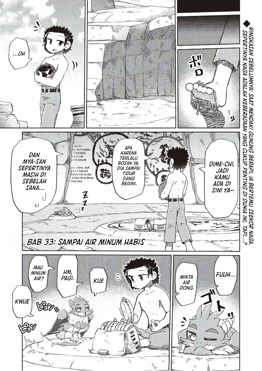 Nani mo Wakaranai chapter 33 halaman 1