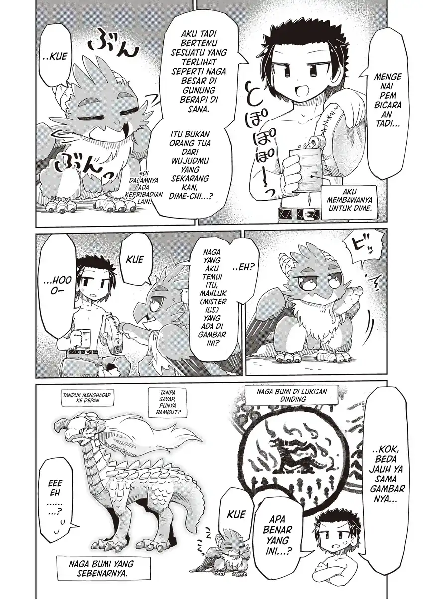 Nani mo Wakaranai chapter 33 halaman 2