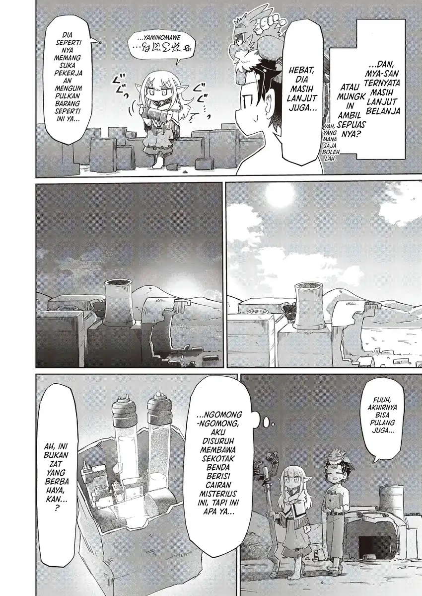 Nani mo Wakaranai chapter 33 halaman 4