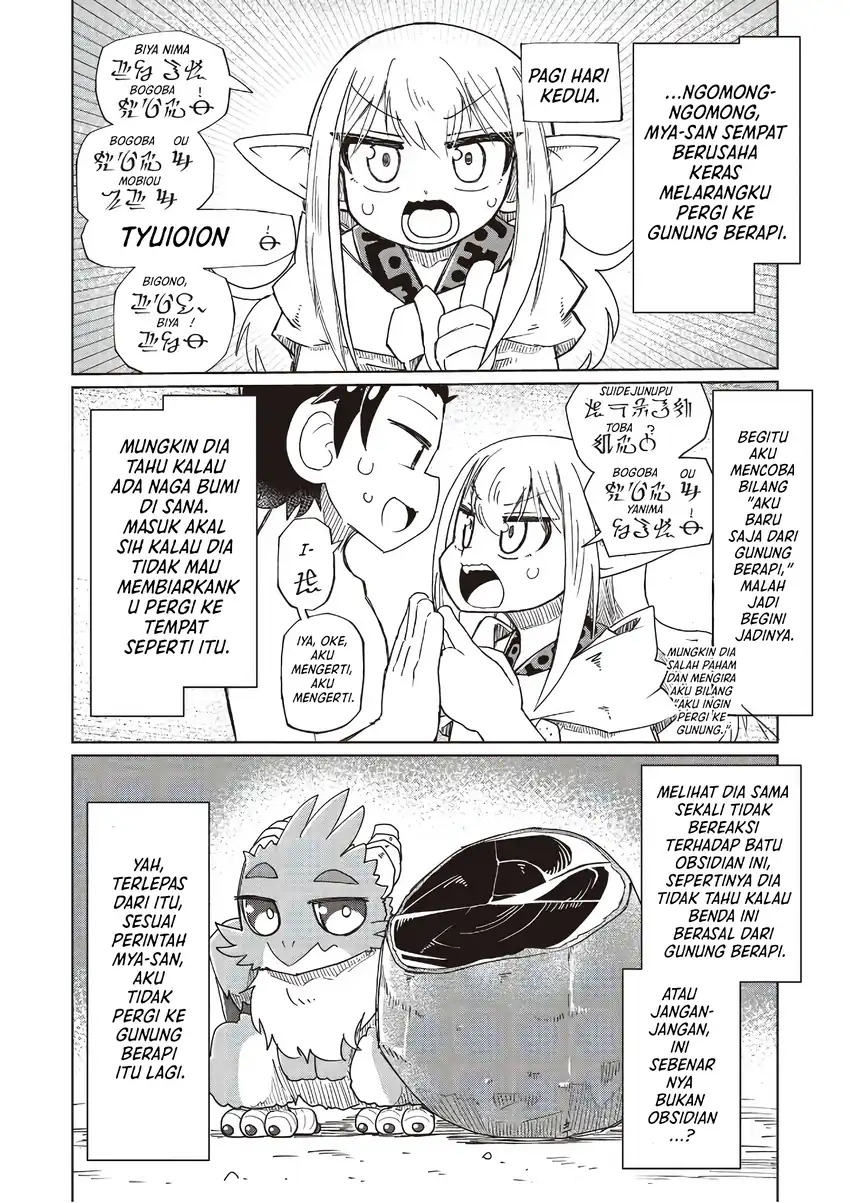 Nani mo Wakaranai chapter 33 halaman 10