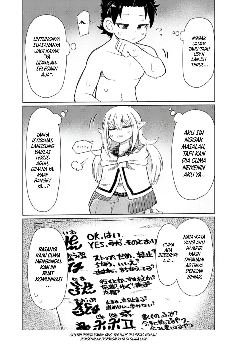 Nani mo Wakaranai chapter 4 halaman 5