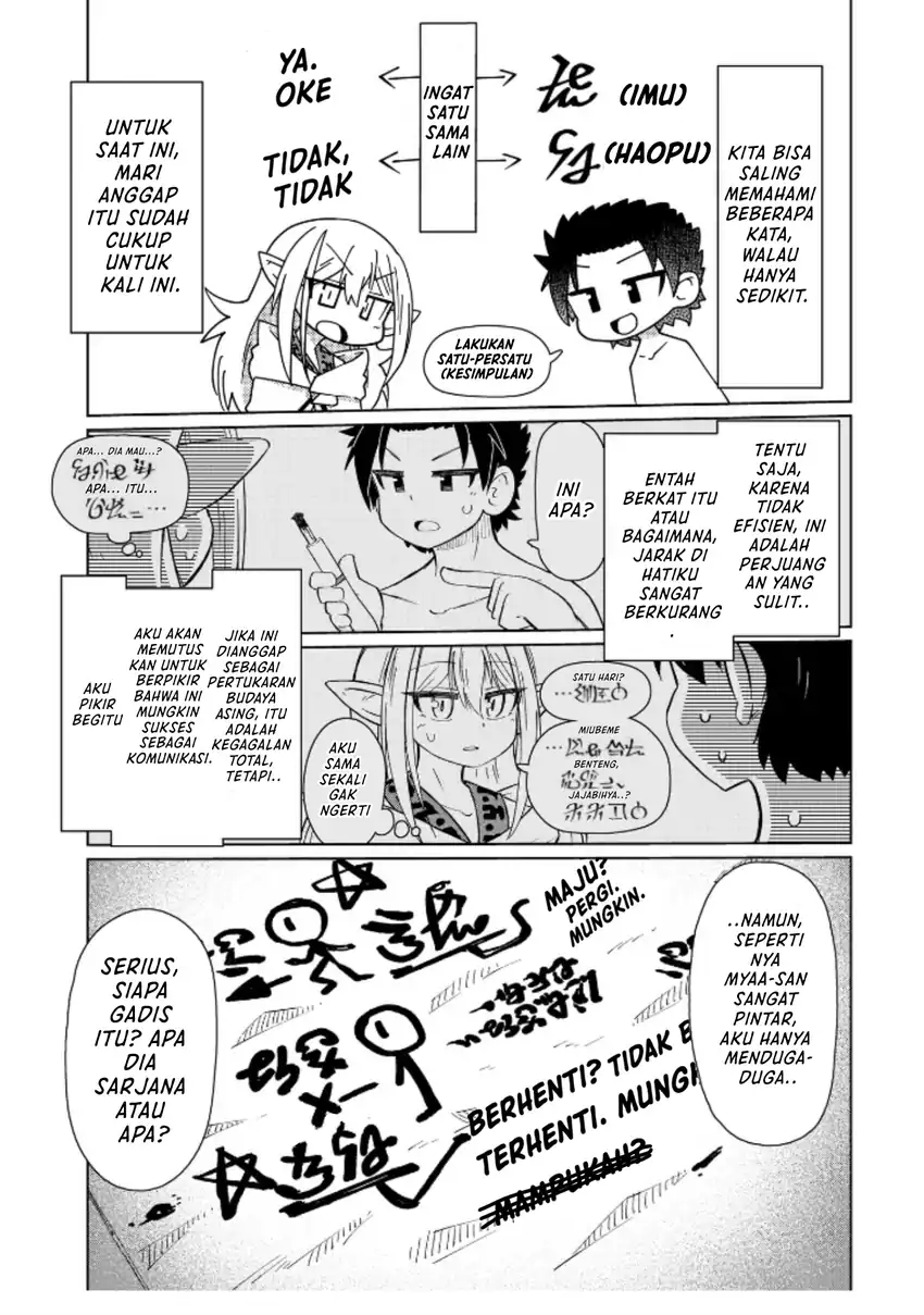 Nani mo Wakaranai chapter 4 halaman 8