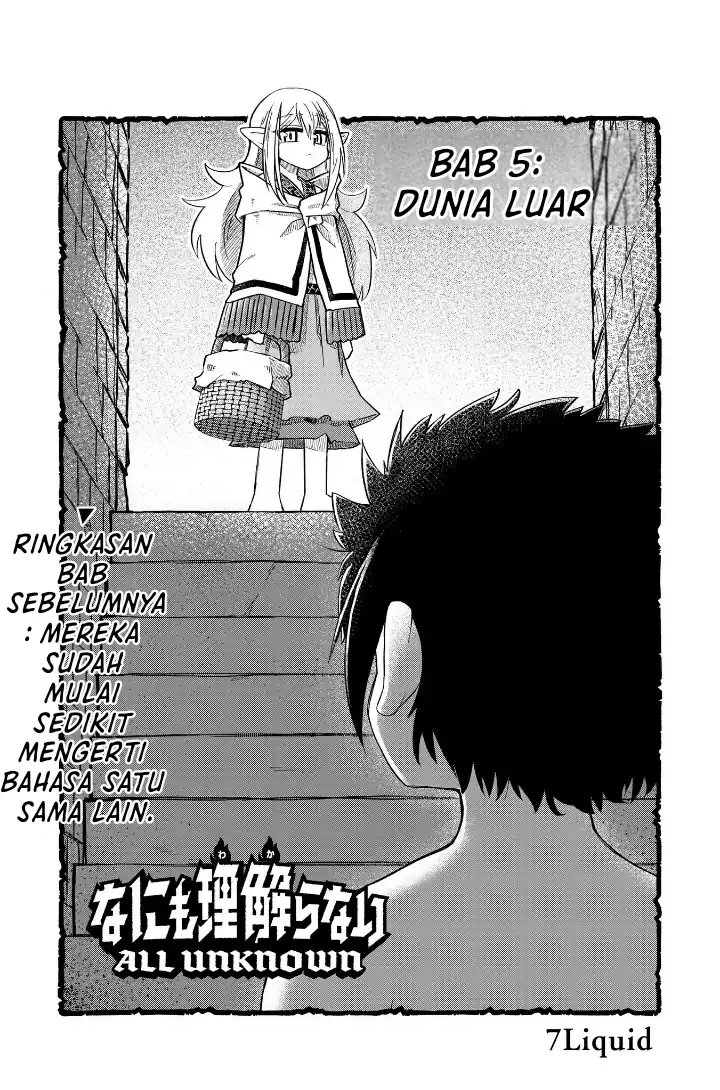 Nani mo Wakaranai chapter 5 halaman 2
