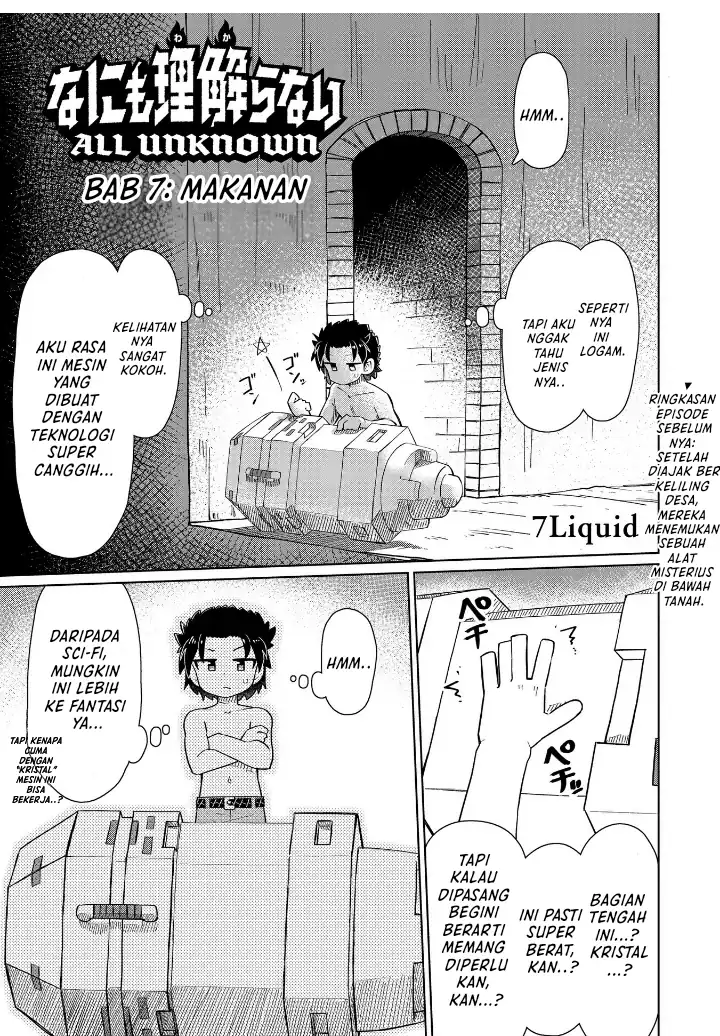 Nani mo Wakaranai Bab 7 halaman 2