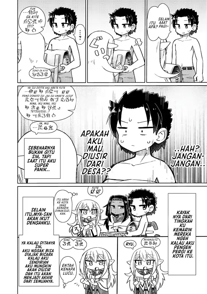 Nani mo Wakaranai chapter 8 halaman 7