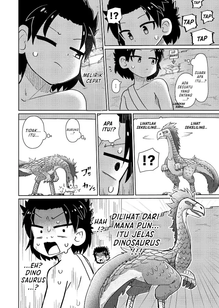 Nani mo Wakaranai Bab 9 halaman 9