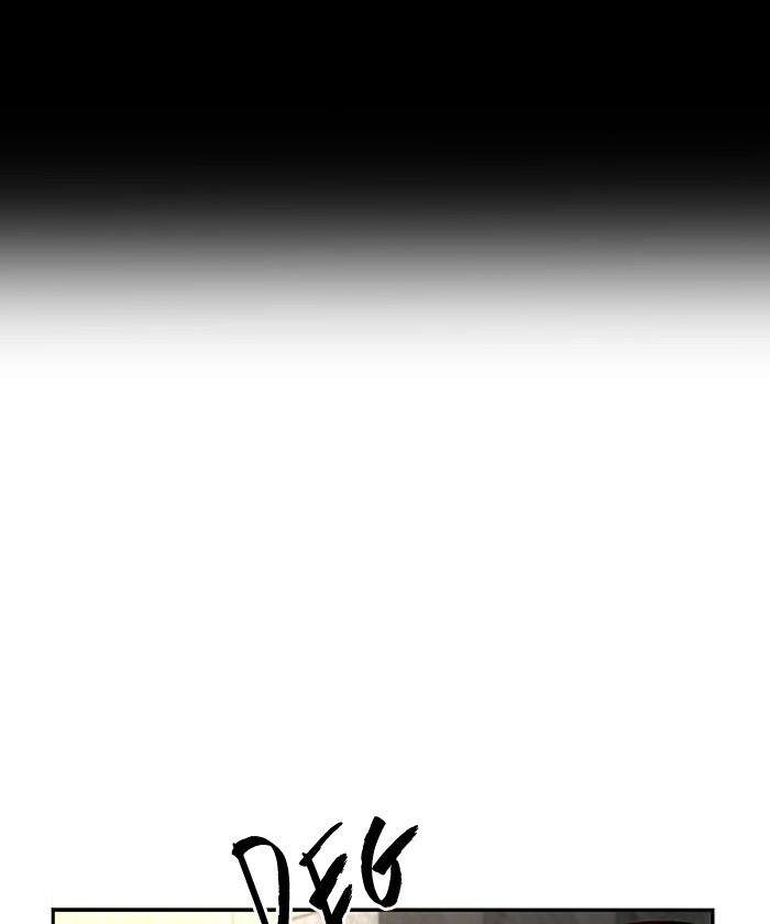 Nano List chapter 143 halaman 93