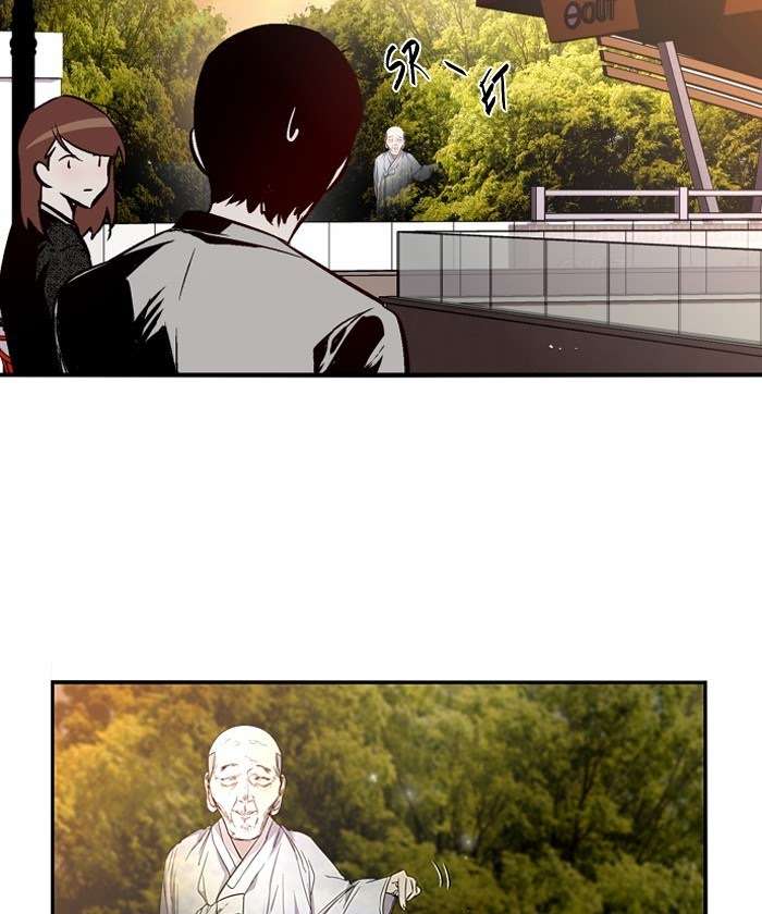 Nano List chapter 143 halaman 95