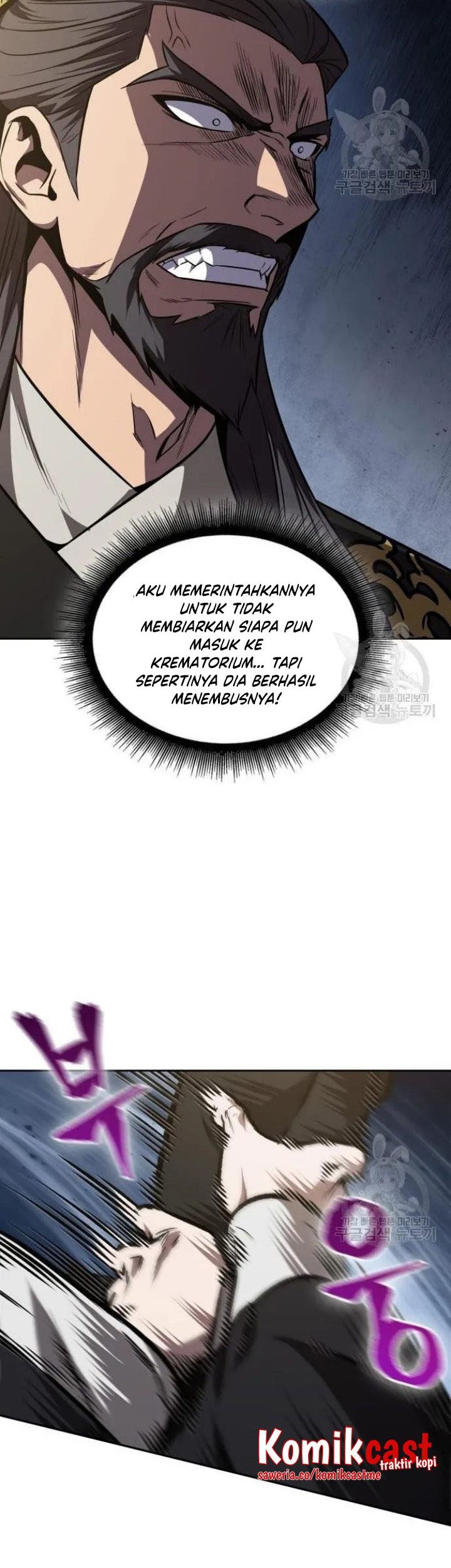 Nano Machine Bab 124 halaman 57