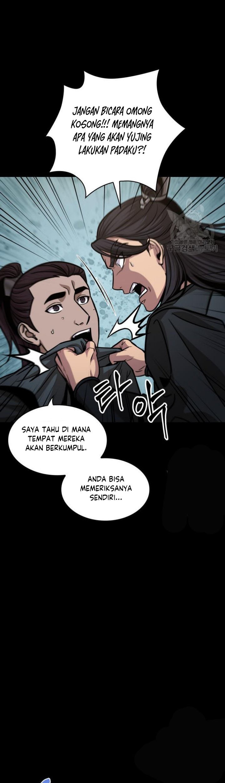 Nano Machine Bab 129 halaman 29