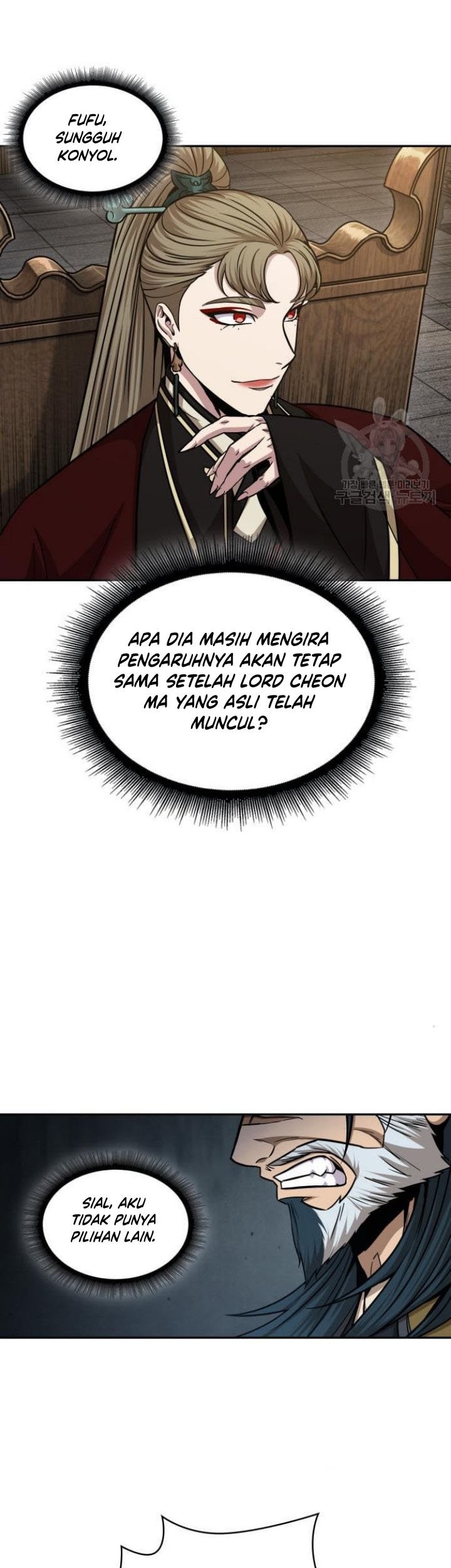 Nano Machine Bab 136 halaman 44