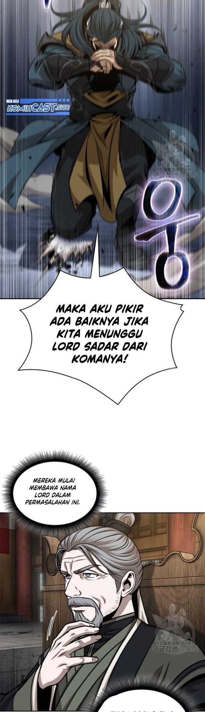 Nano Machine Bab 136 halaman 46