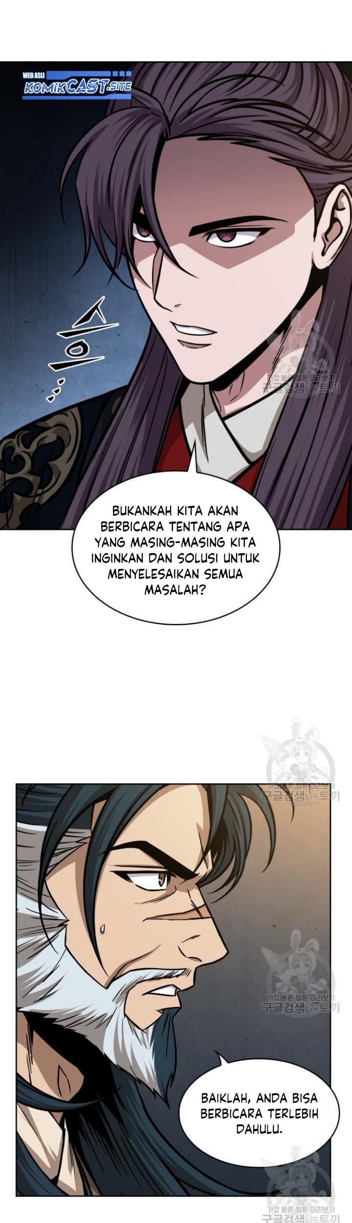 Nano Machine Bab 137 halaman 32