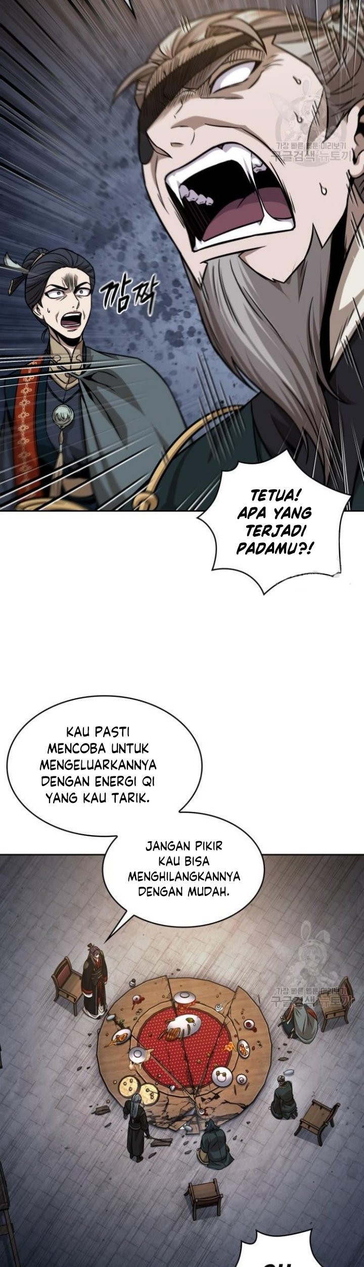 Nano Machine Bab 137 halaman 64