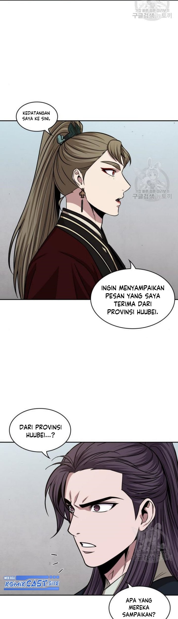 Nano Machine Bab 140 halaman 8