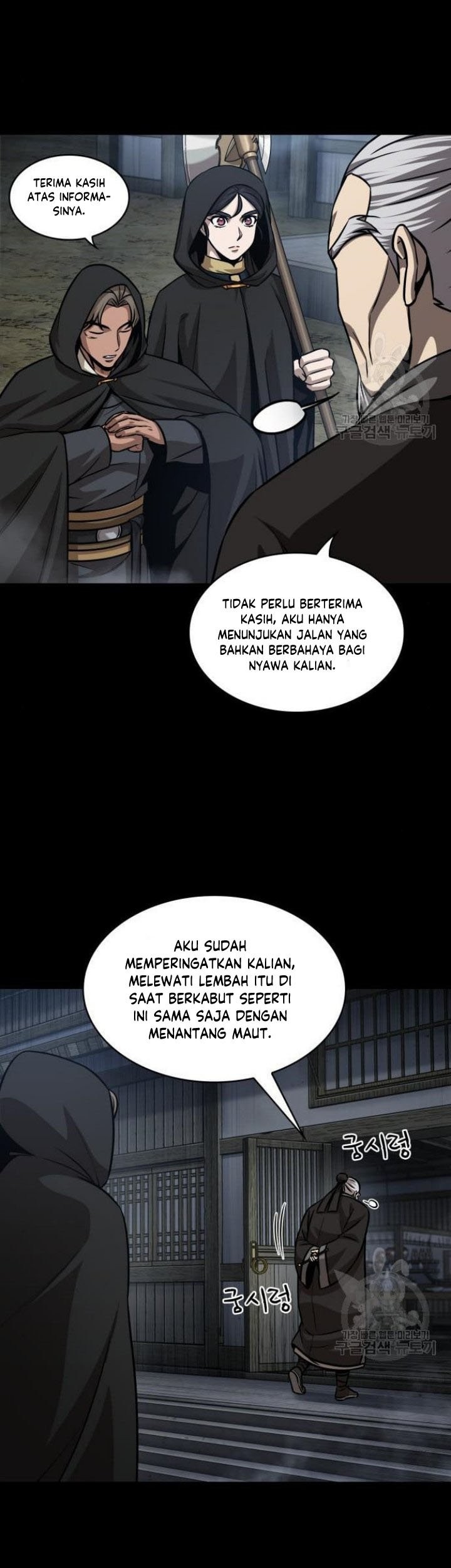 Nano Machine Bab 140 halaman 14