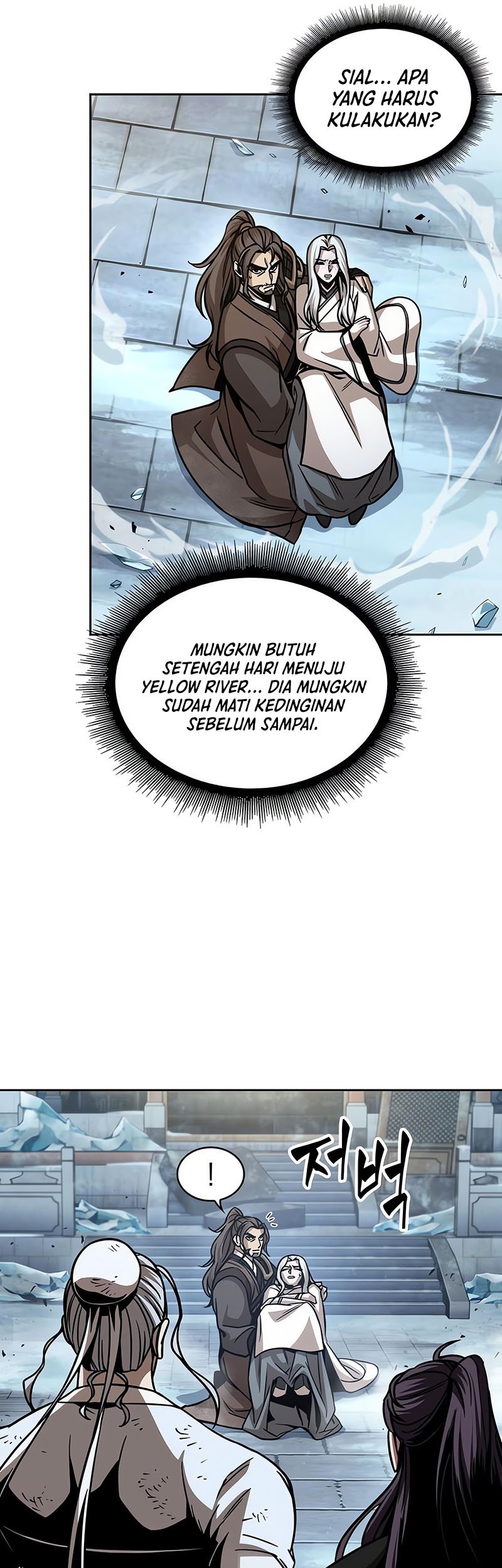 Nano Machine Bab 172 halaman 46