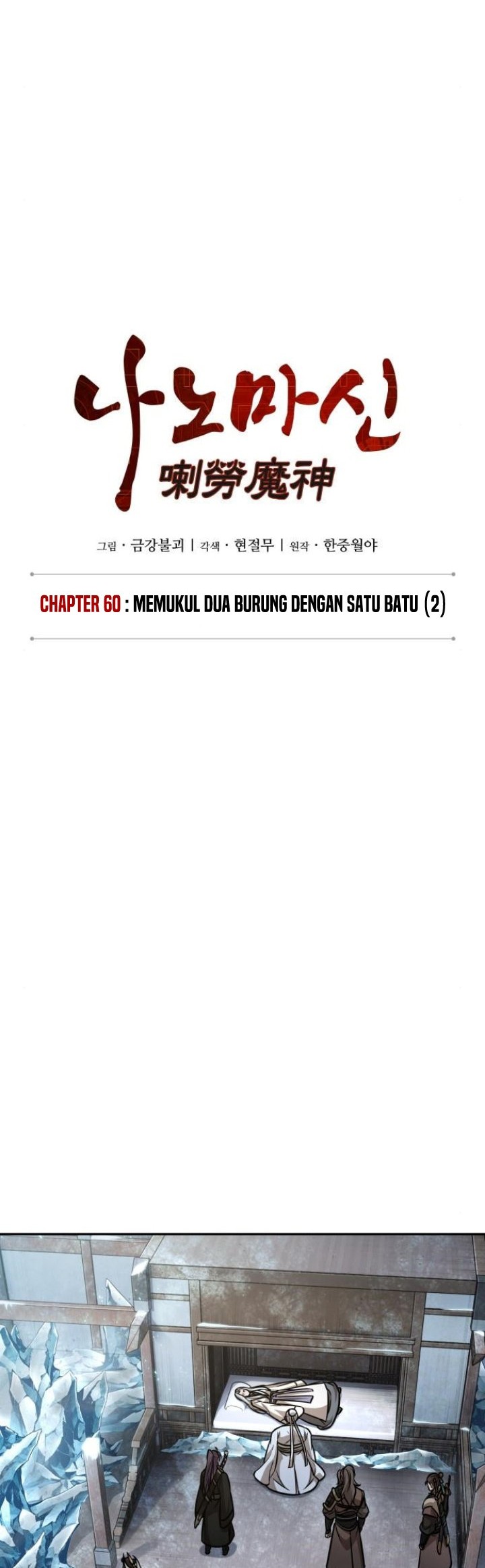 Nano Machine Bab 173 halaman 9