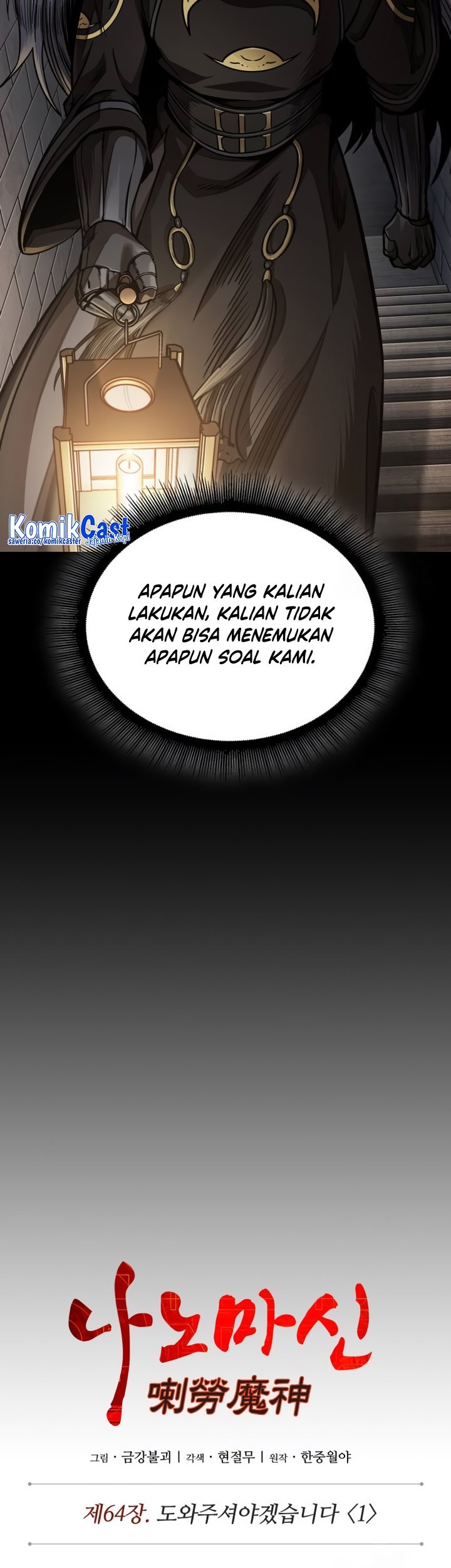 Nano Machine Bab 185 halaman 22