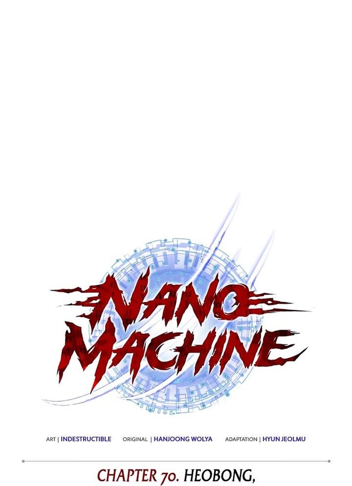 Nano Machine Bab 205 halaman 4