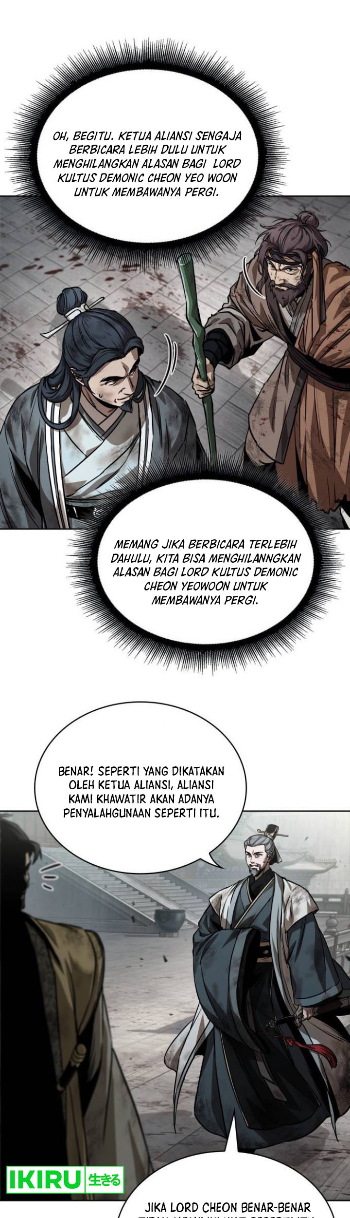 Nano Machine Bab 237 halaman 27