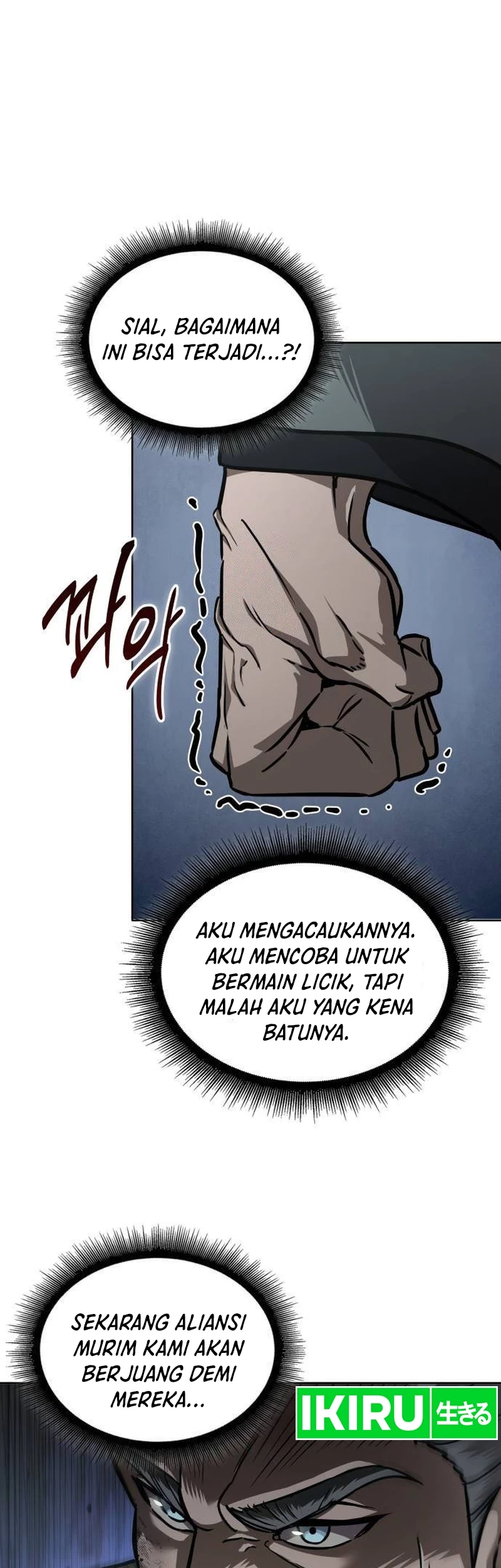 Nano Machine Bab 238 halaman 2
