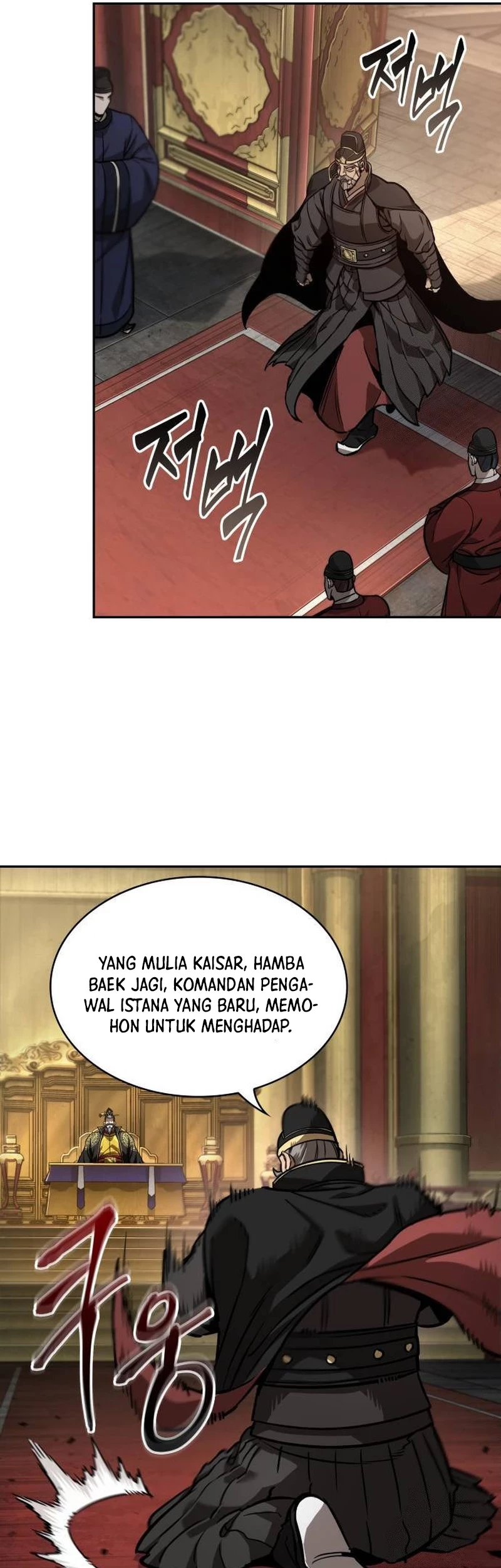 Nano Machine Bab 238 halaman 26