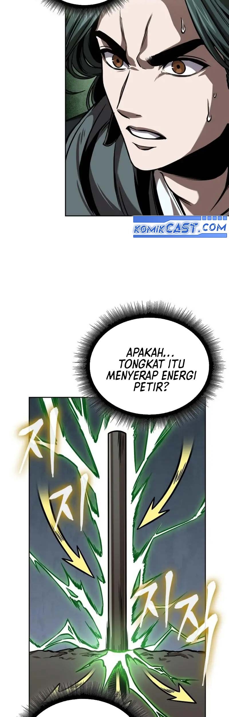 Nano Machine Bab 253 halaman 54