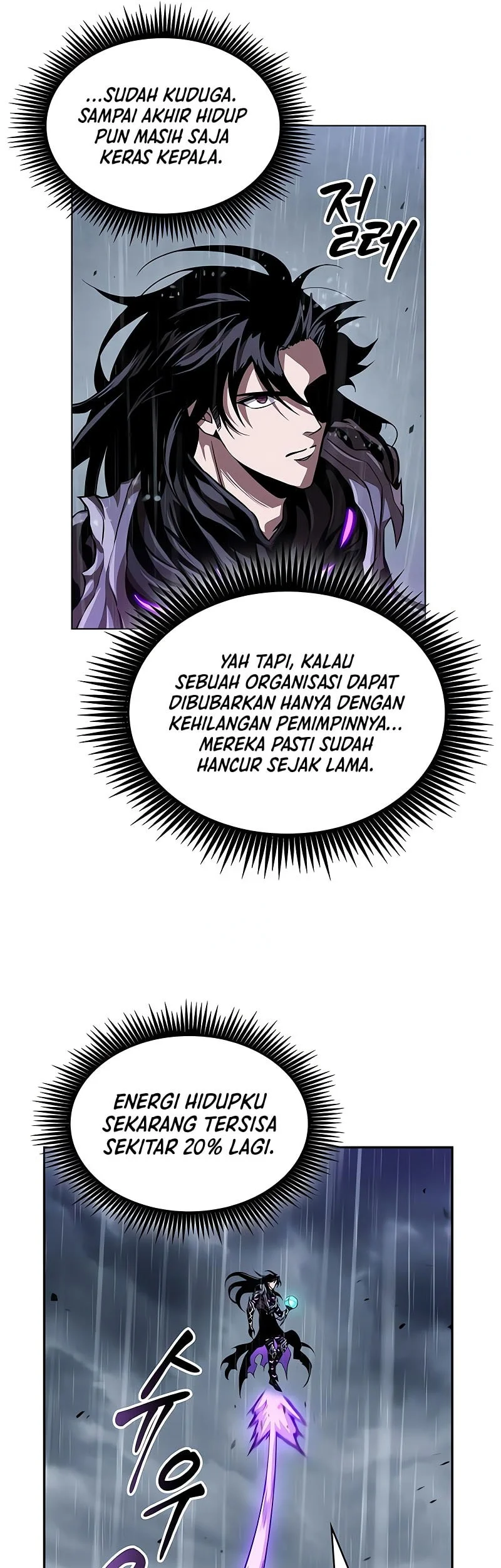 Nano Machine Bab 309 halaman 58