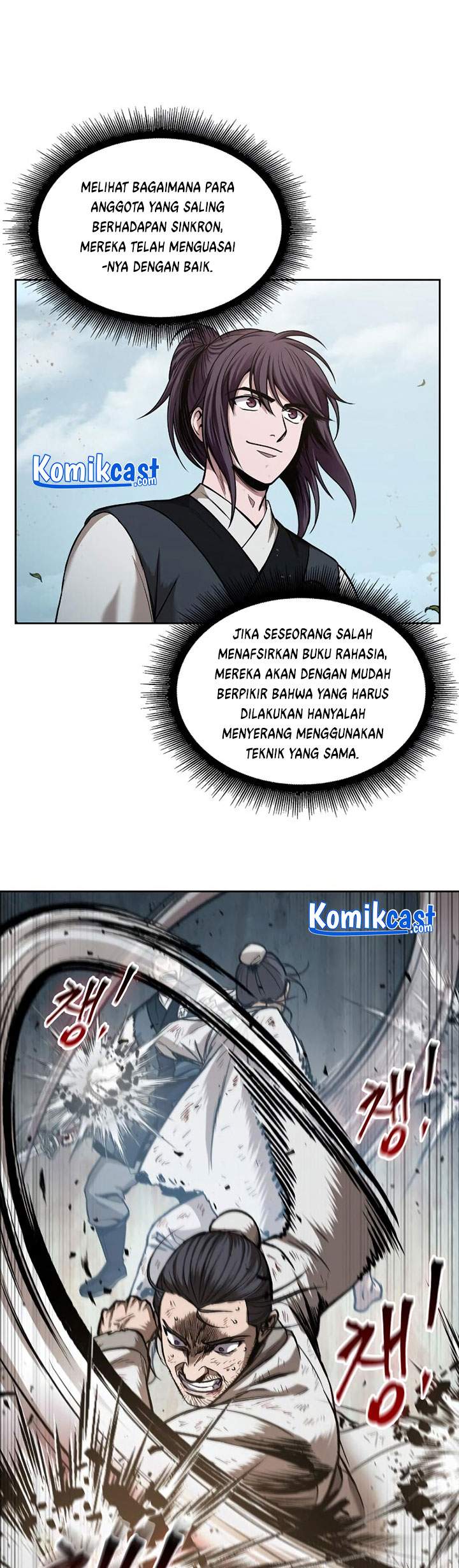 Nano Machine Bab 64 halaman 24