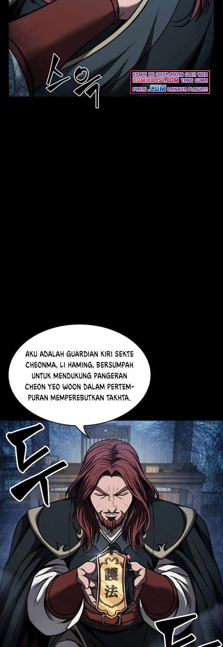 Nano Machine Bab 82 halaman 25