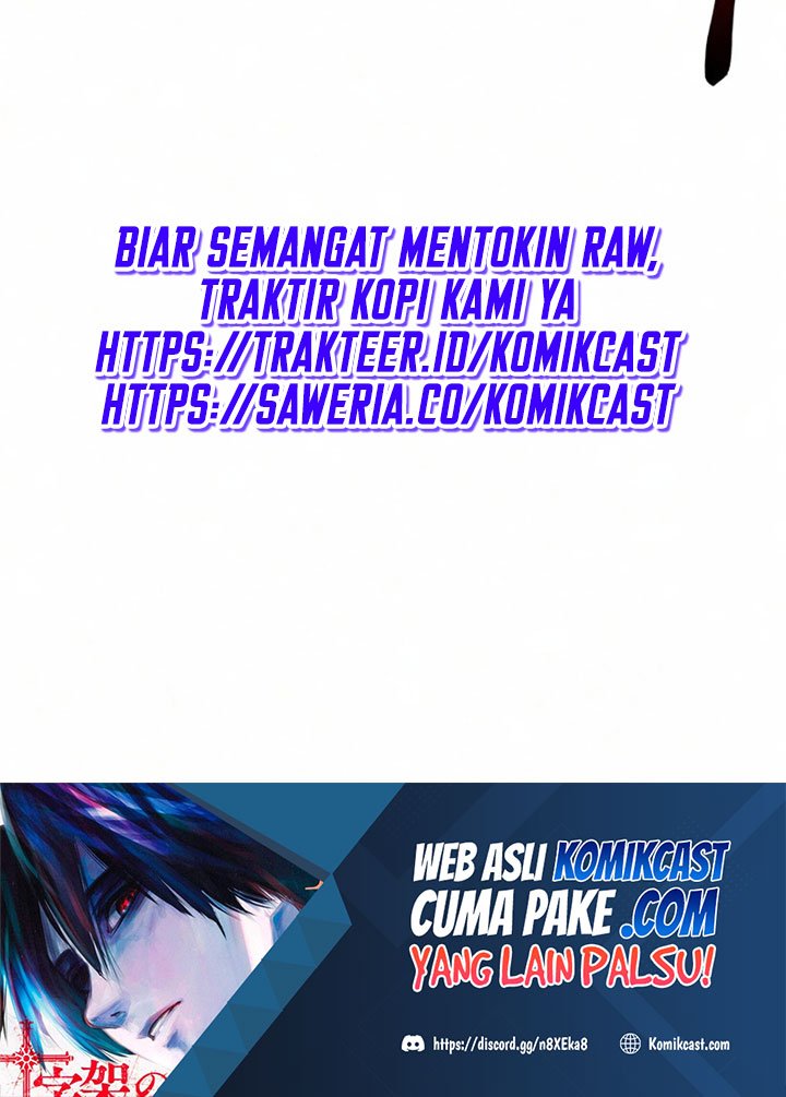 Nano Machine Bab 85 halaman 73