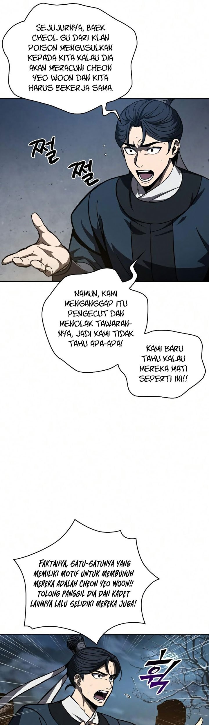 Nano Machine Bab 86 halaman 50