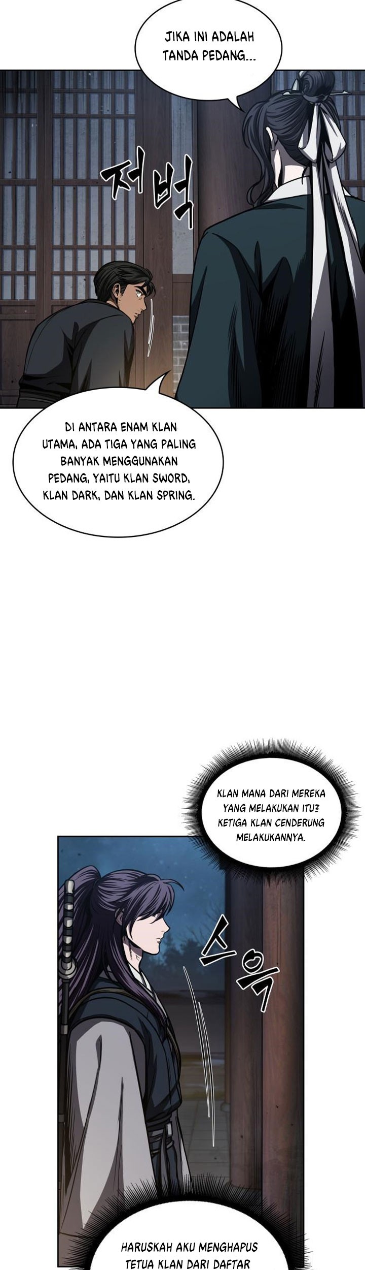 Nano Machine Bab 91 halaman 14