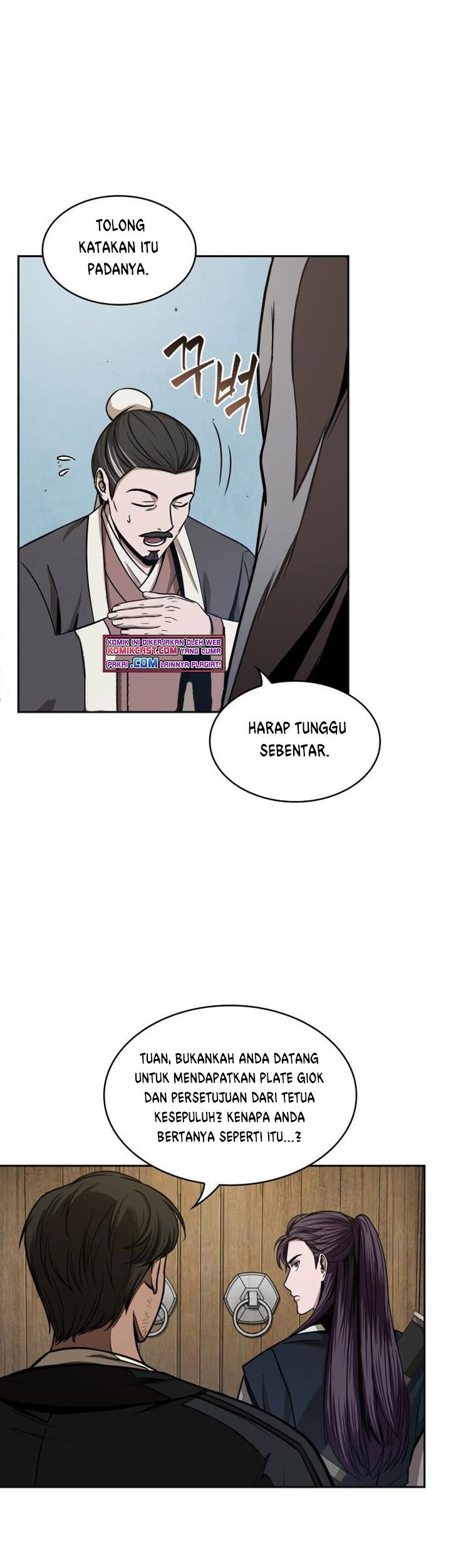 Nano Machine Bab 96 halaman 50