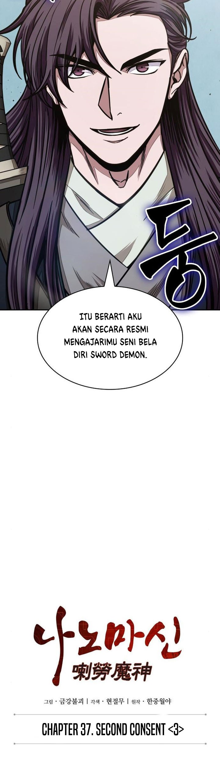 Nano Machine Bab 98 halaman 10