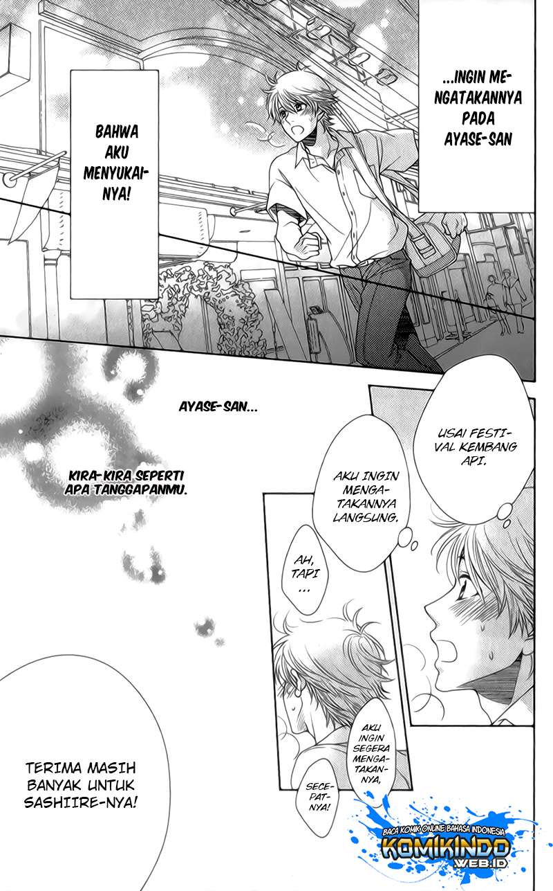 Nanoka no Kare Bab 21 halaman 14