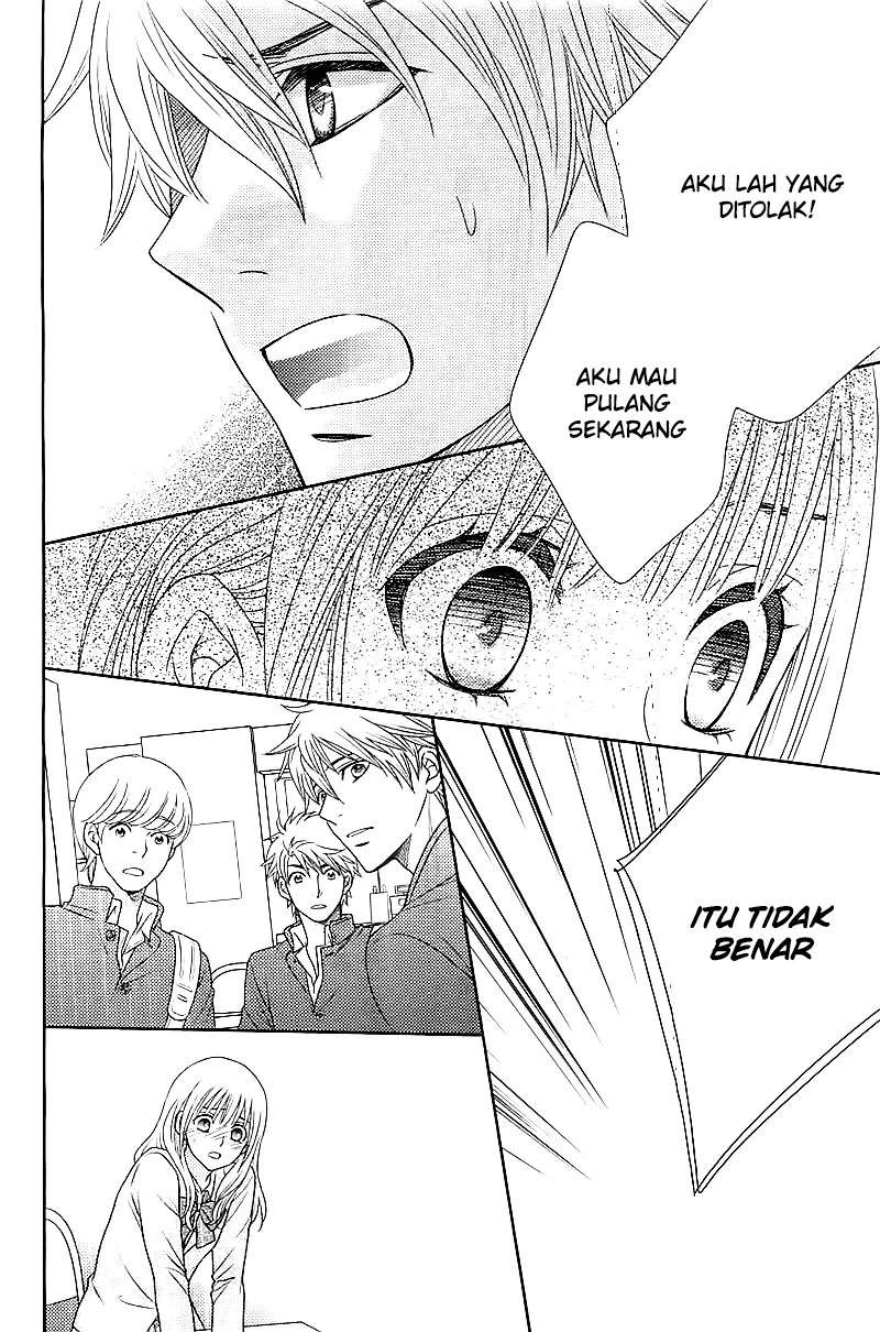 Nanoka no Kare chapter 3 halaman 16