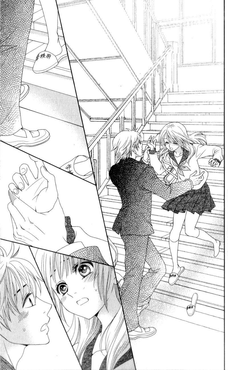 Nanoka no Kare chapter 5 halaman 17