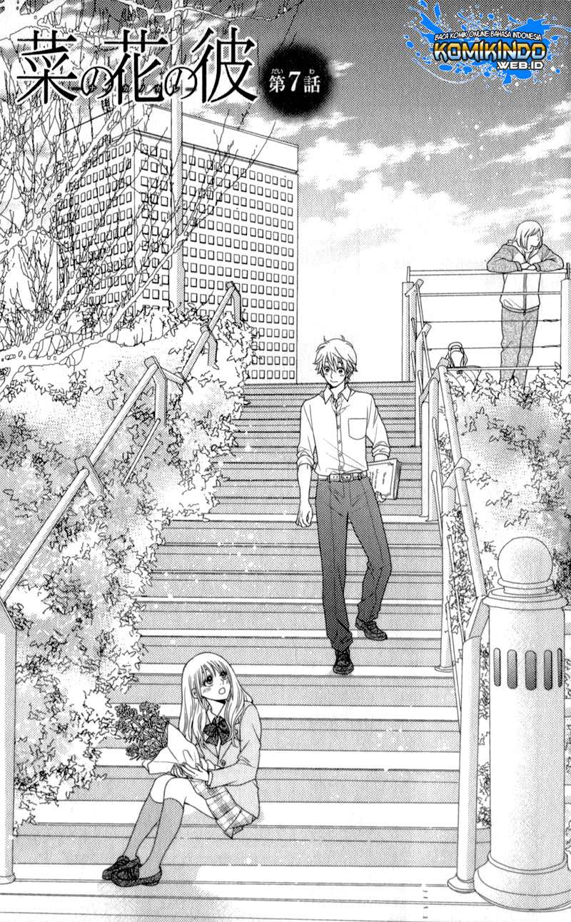 Nanoka no Kare chapter 7 halaman 5