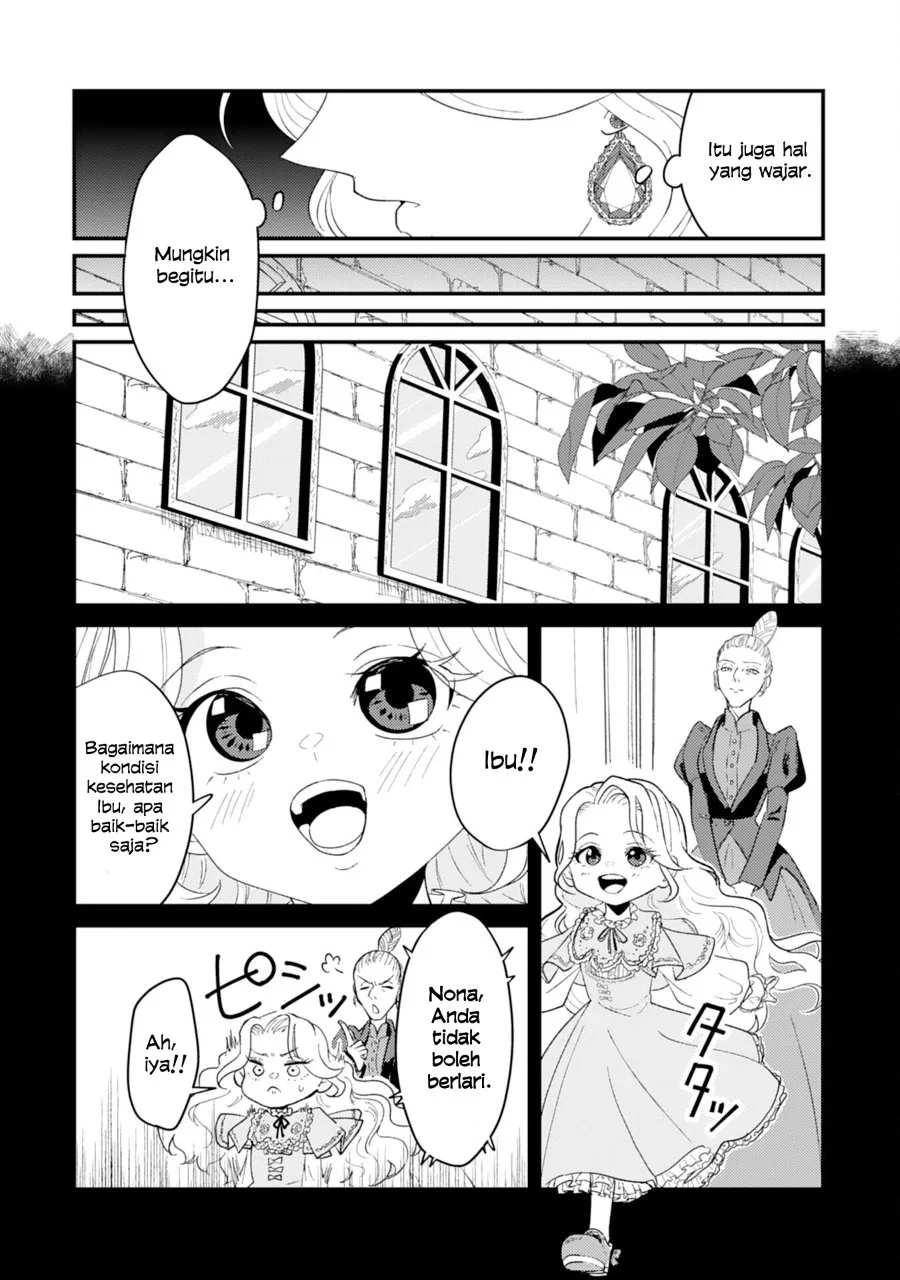 Naraba, Akujo ni Narimashou Bab 1 halaman 12