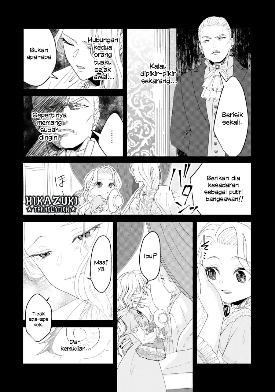 Naraba, Akujo ni Narimashou Bab 1 halaman 14