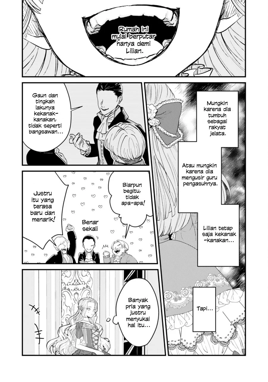 Naraba, Akujo ni Narimashou Bab 1 halaman 19