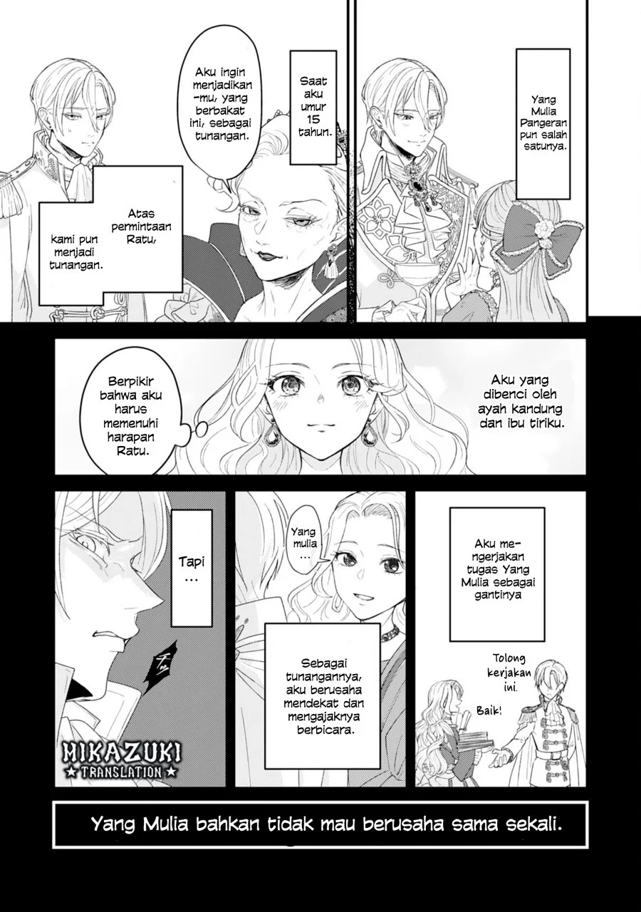 Naraba, Akujo ni Narimashou Bab 1 halaman 20
