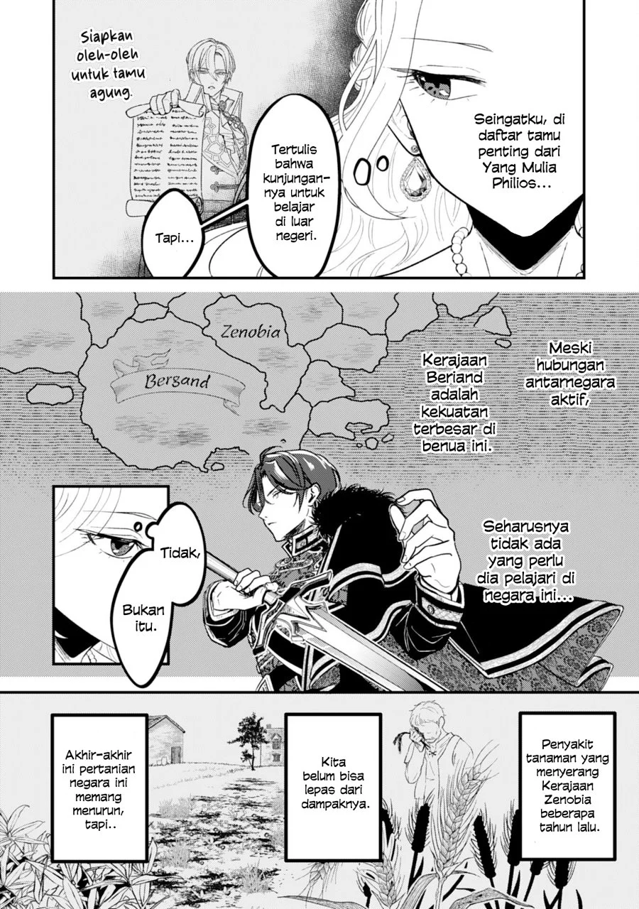 Naraba, Akujo ni Narimashou Bab 1 halaman 25
