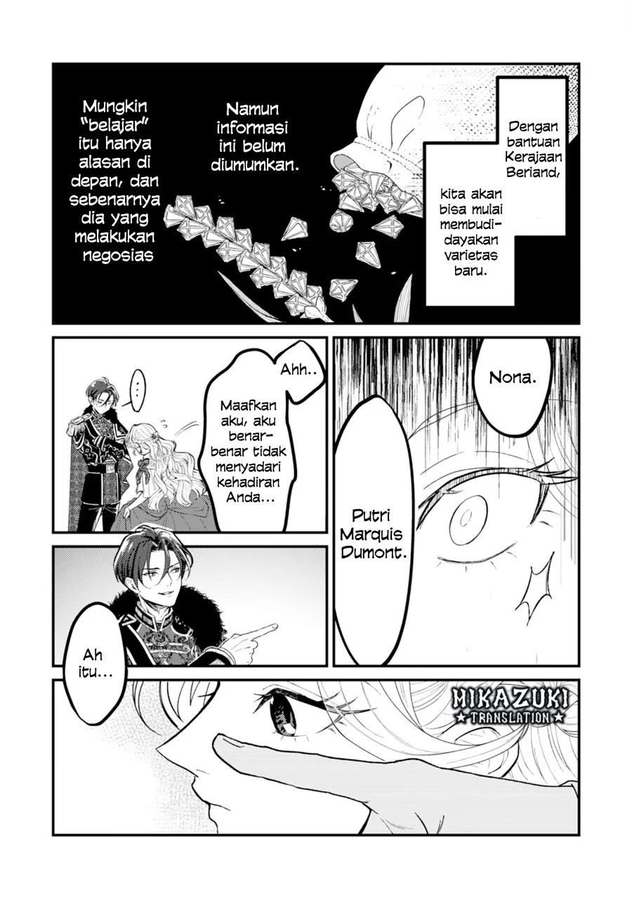 Naraba, Akujo ni Narimashou Bab 1 halaman 26