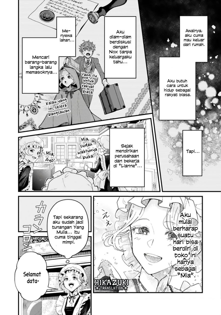 Naraba, Akujo ni Narimashou chapter 2 halaman 15