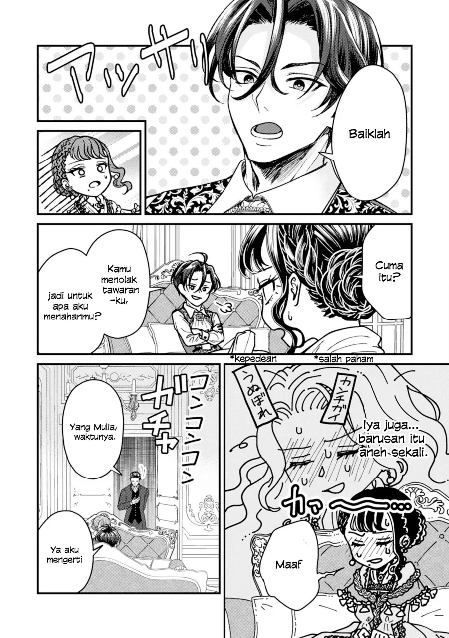 Naraba, Akujo ni Narimashou Bab 3 halaman 12